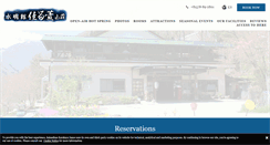 Desktop Screenshot of karukaya.co.jp